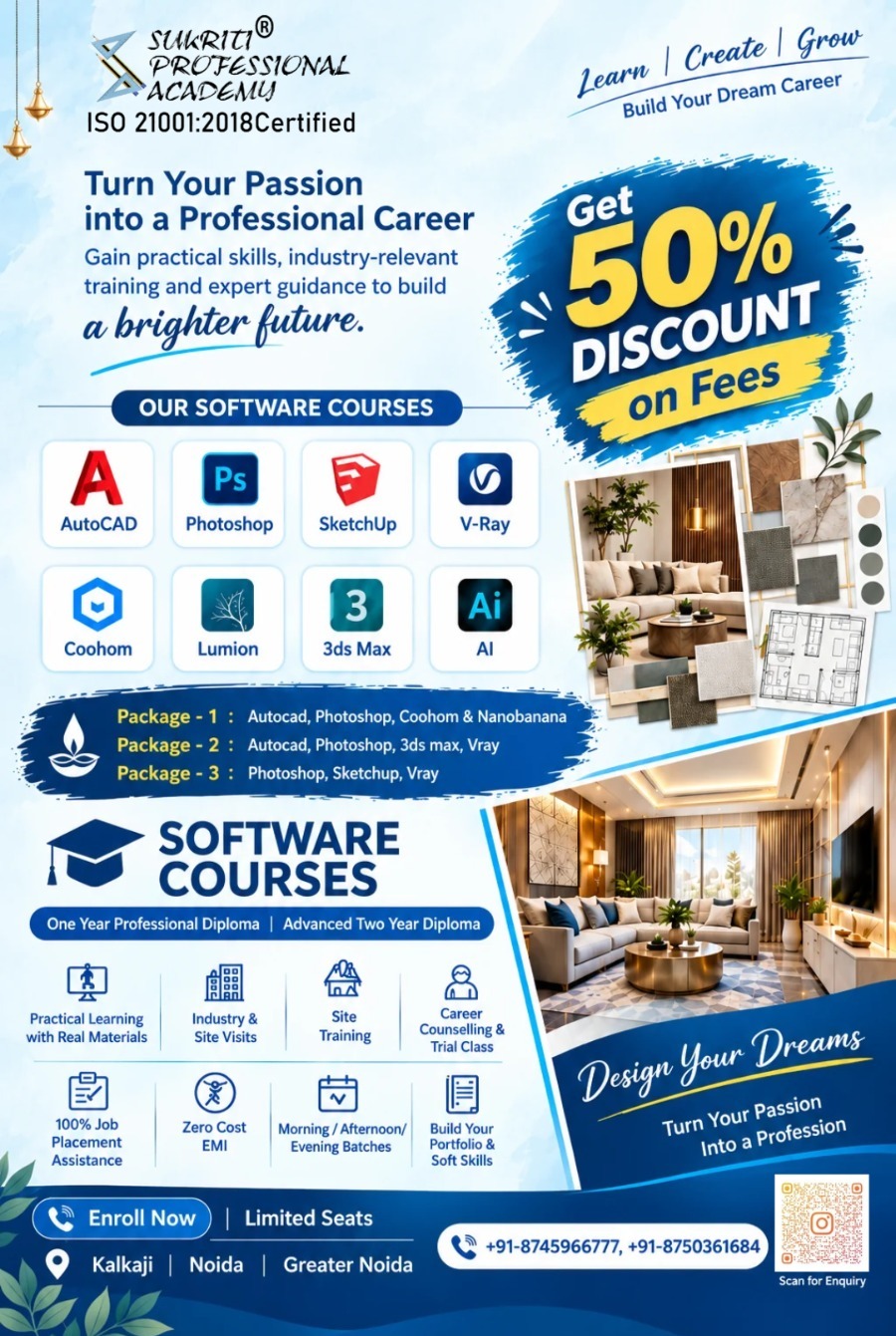 Interior Design Course